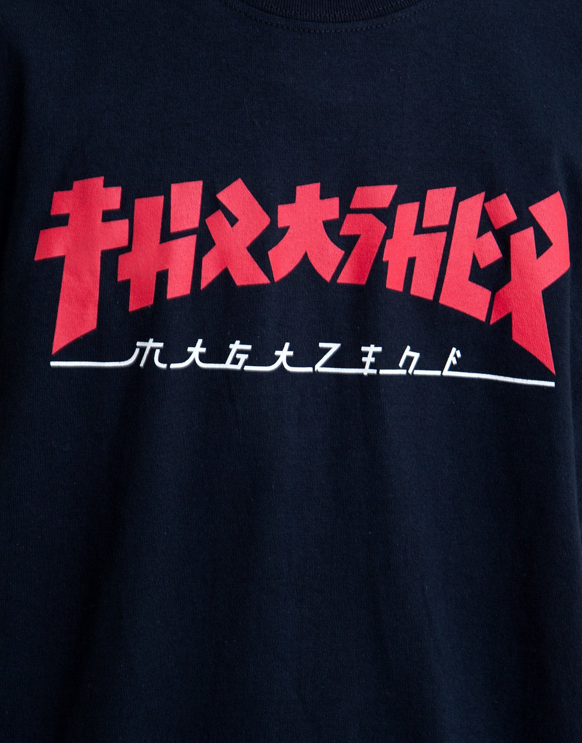 Godzilla Short Sleeve Tee